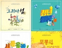 기사이미지