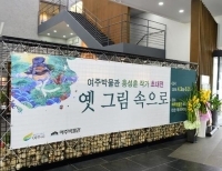 기사이미지