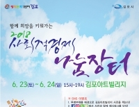 기사이미지