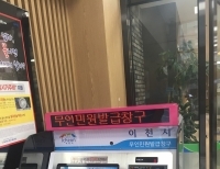 기사이미지