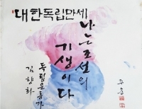 기사이미지