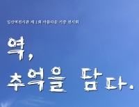 기사이미지