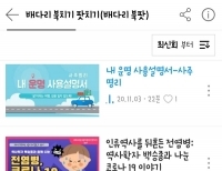 기사이미지
