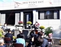 기사이미지