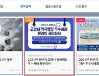 기사이미지