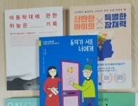 기사이미지