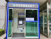 기사이미지