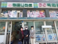 기사이미지