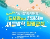 기사이미지