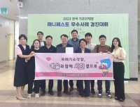 기사이미지