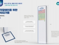 기사이미지