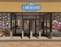 기사이미지