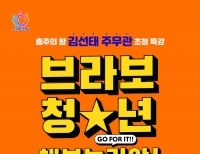 기사이미지