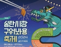 기사이미지