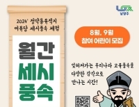 기사이미지