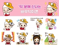 기사이미지