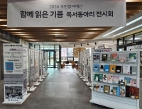 기사이미지