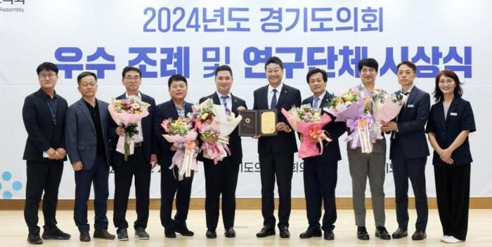 최민 의원, 경기도 DMZ 보존 및 활성화 지원 조례로 ‘2024년 경기도의회 우수 조례’ 수상 영예 사진(1)