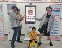 기사이미지