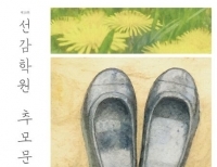 기사이미지