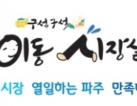 기사이미지