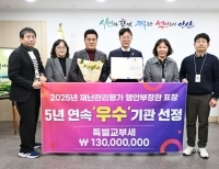 기사이미지