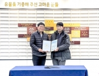 기사이미지