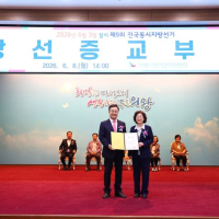 기사 이미지