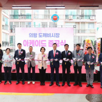 기사 이미지