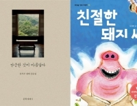 기사이미지