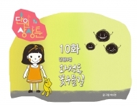 기사이미지