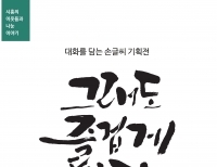 기사이미지