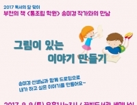 기사이미지
